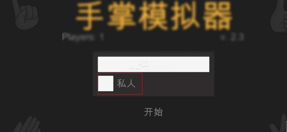 常见问题截图4