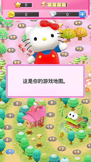 游戏攻略2
