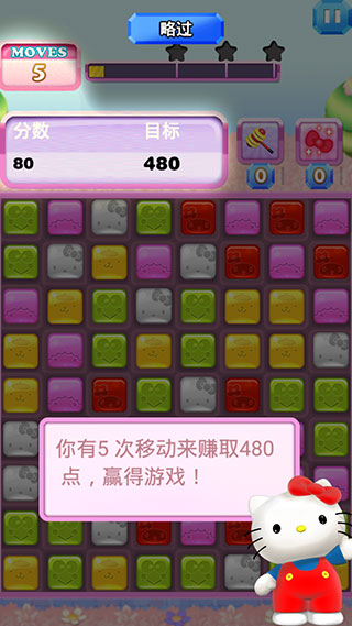游戏攻略5