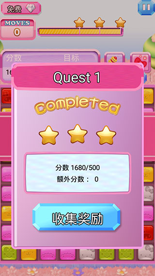 游戏攻略6