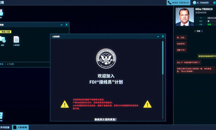接线疑云游戏手机版下载 第3张图片