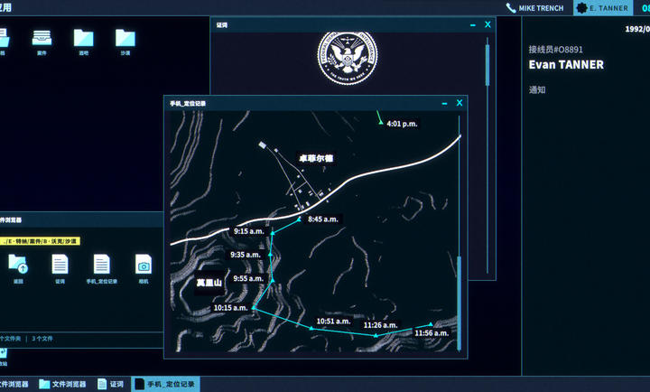 接线疑云游戏手机版下载 第2张图片