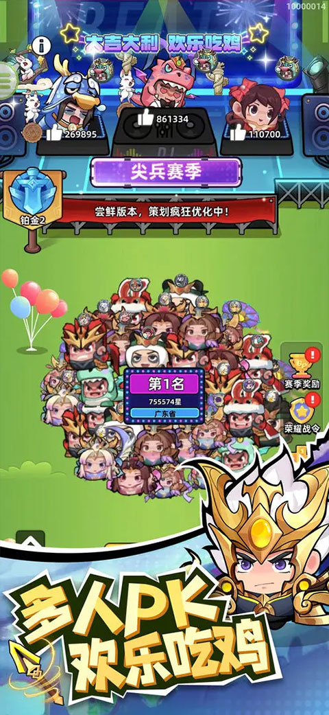 三国吧兄弟渠道服 第2张图片