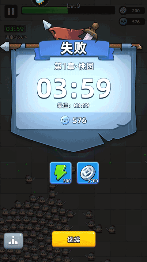 游戏玩法截图5