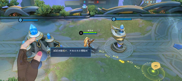 玩法攻略截图1