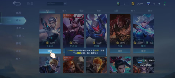 玩法攻略截图4