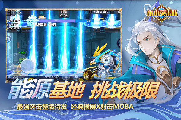 小小突击队2内置作弊菜单版 第3张图片