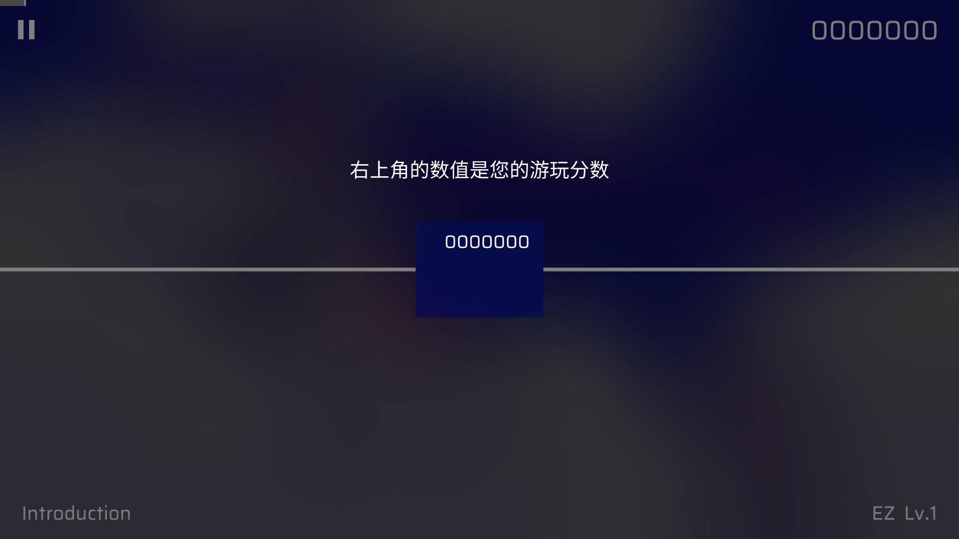 新手攻略截图1