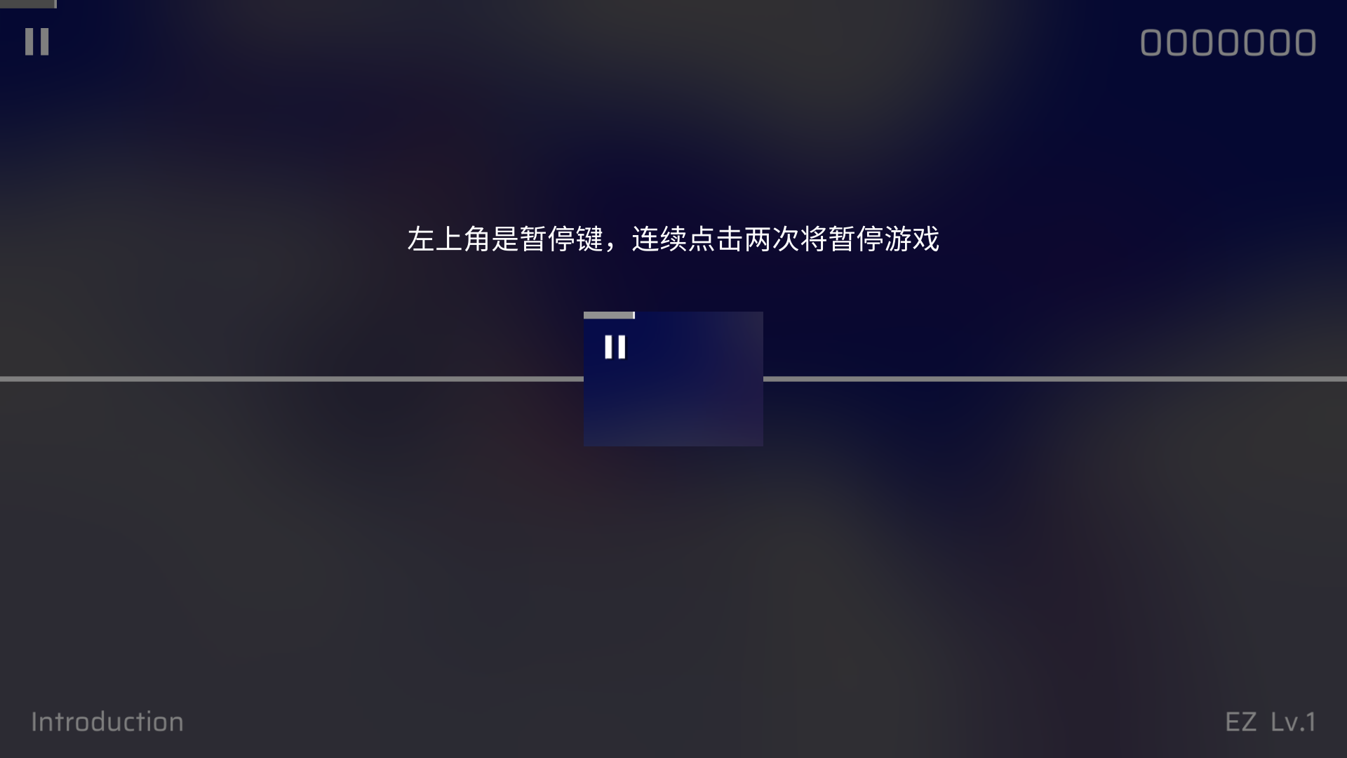 新手攻略截图2