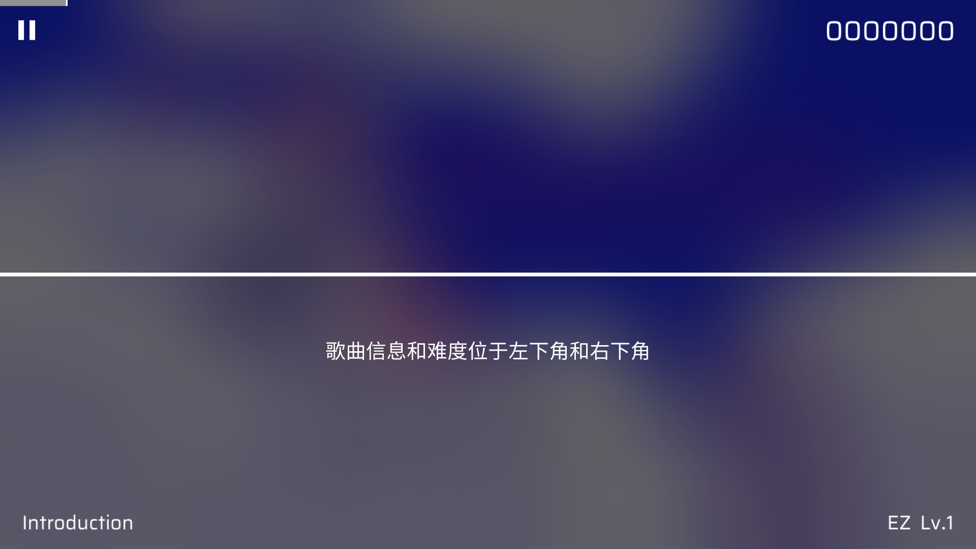 新手攻略截图3