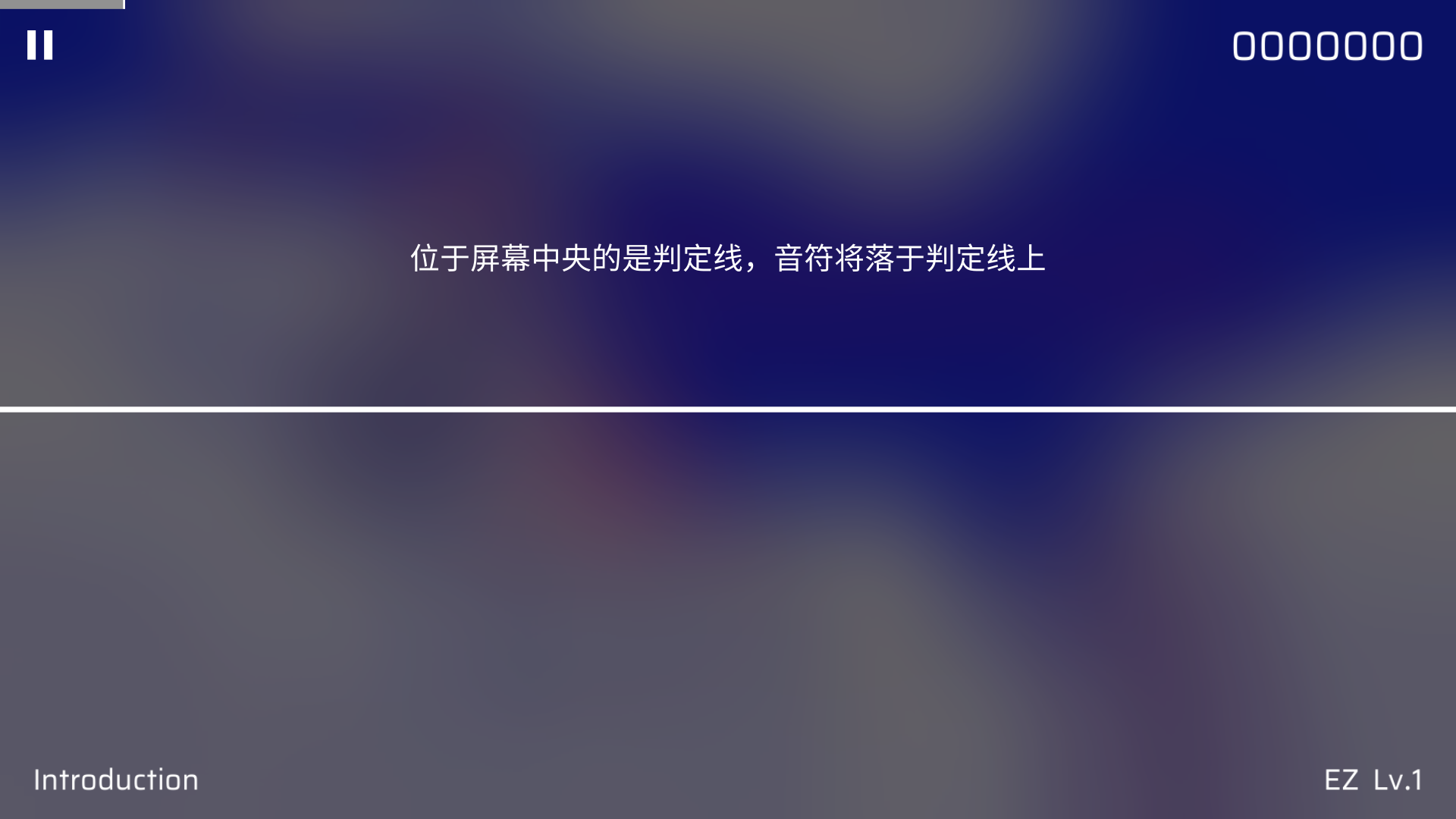 新手攻略截图4