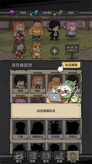 游戏攻略3