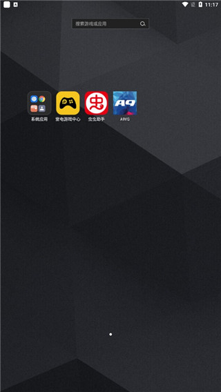 注册教程截图1