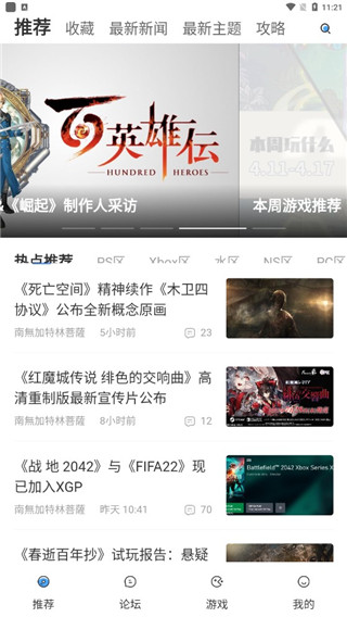 注册教程截图6