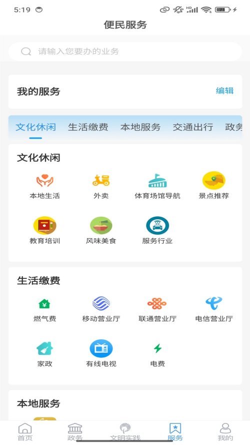 AI台儿庄官方下载 第1张图片