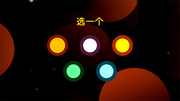 怎么玩截图1
