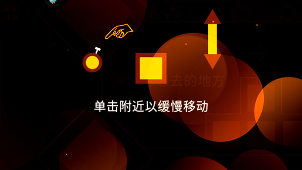怎么玩截图2