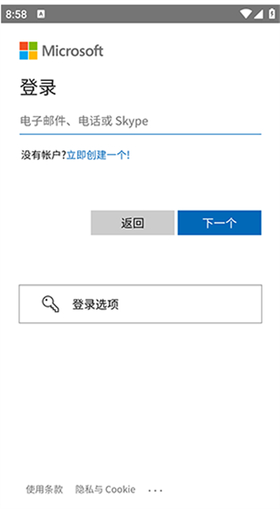 使用教程截图2