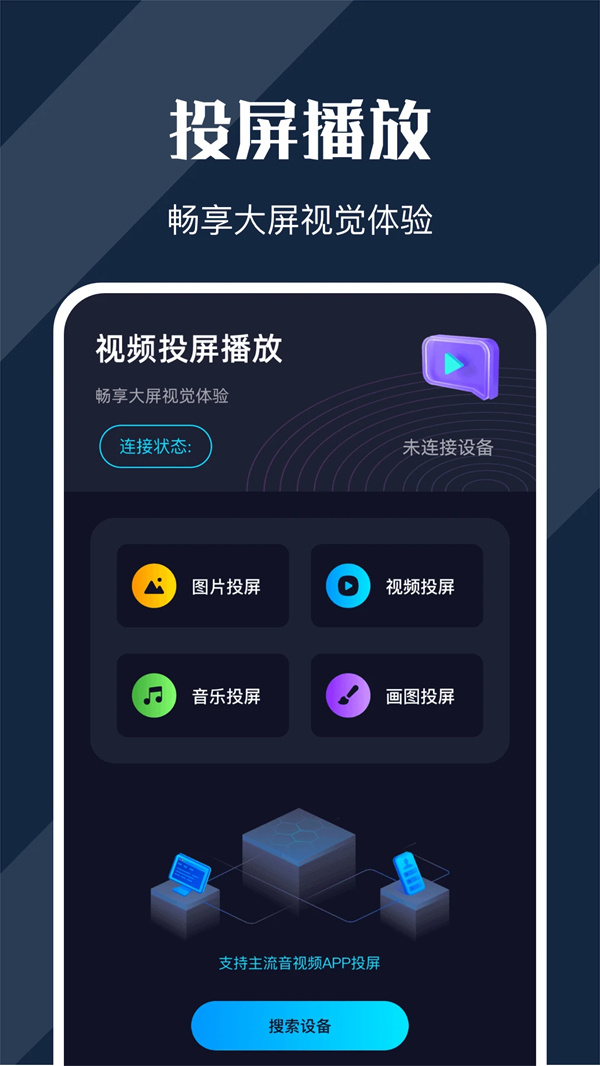 电影猎手免费追剧app最新版 第1张图片