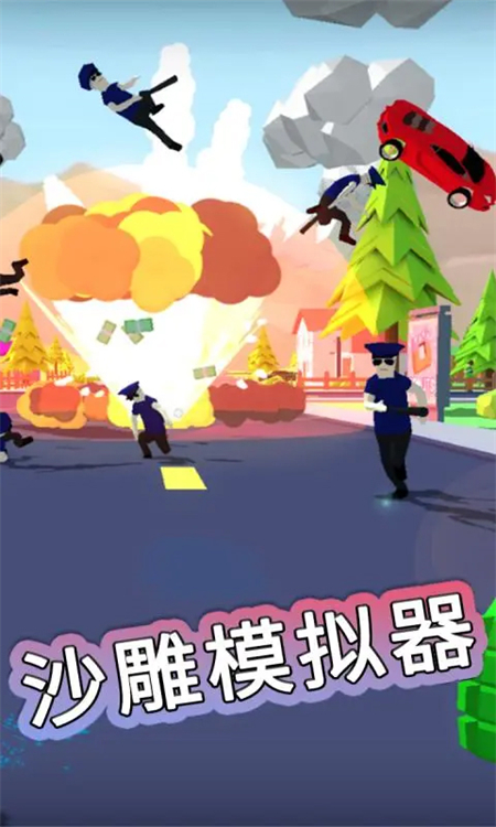 沙雕模拟器监控人模组版 第4张图片