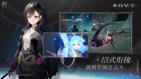 来自星尘手机版下载 第2张图片