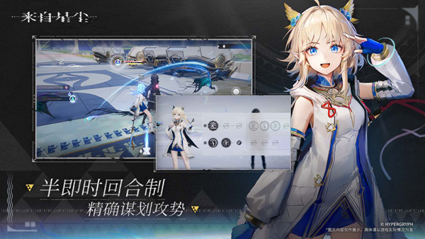 来自星尘手机版下载 第5张图片