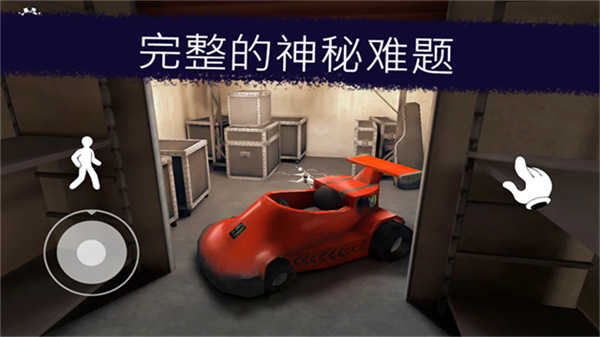 Ice Scream1outwittMOD模组下载 第2张图片