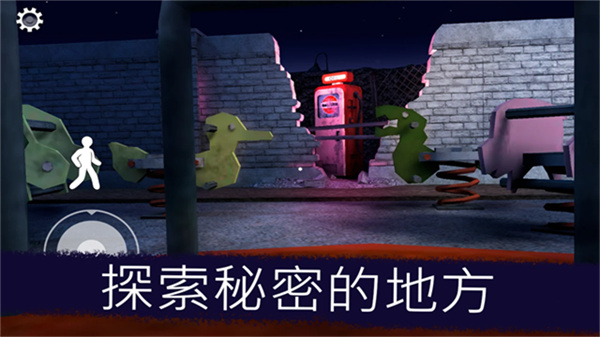Ice Scream1outwittMOD模组下载 第4张图片