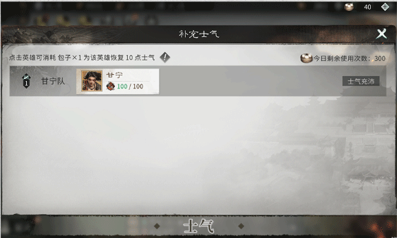 新手攻略1