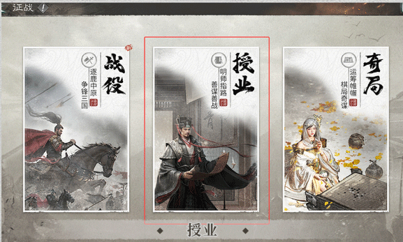 新手攻略2