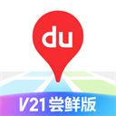 百度地图大屏版