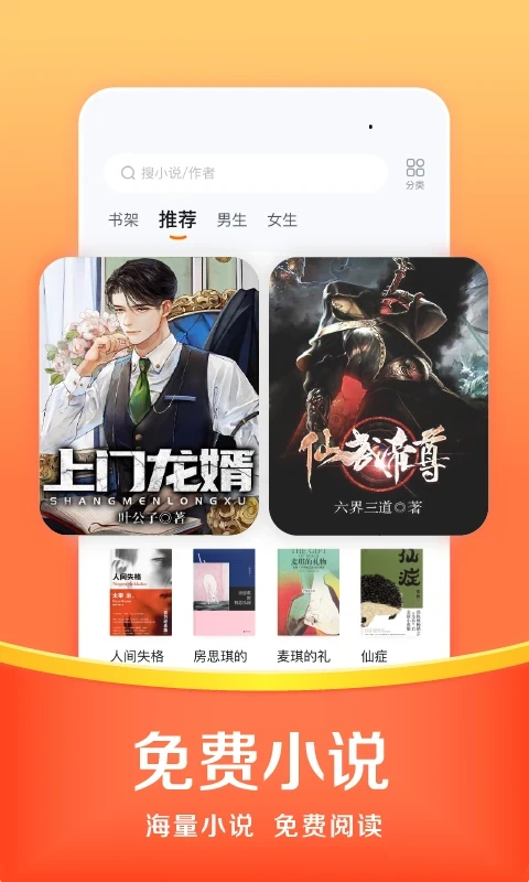 悟空浏览器官方最新版 第3张图片
