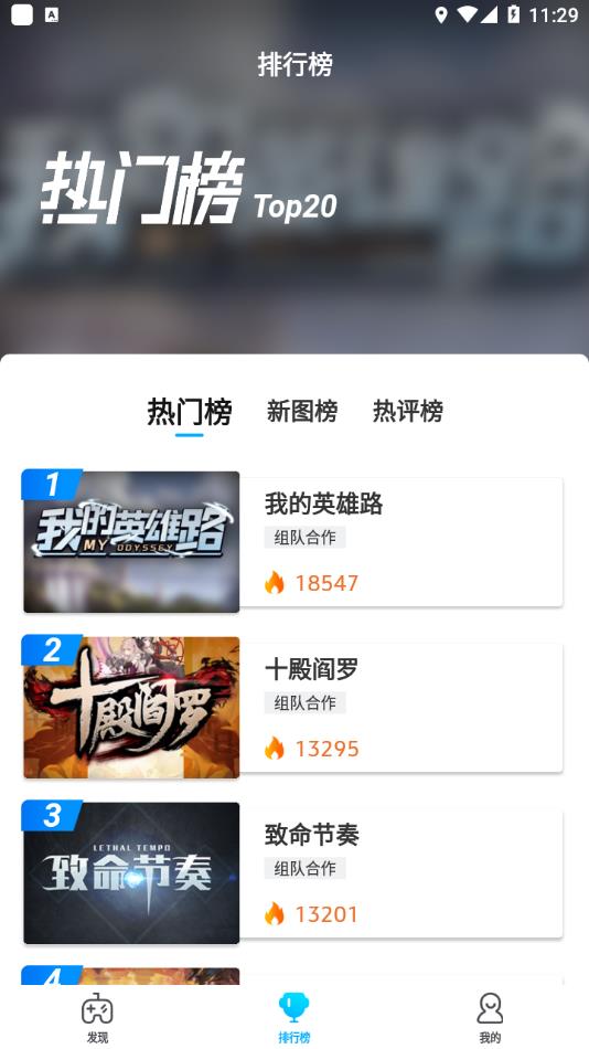小魔盒app最新版本下载 第2张图片