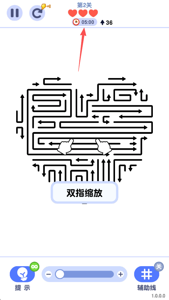 游戏攻略截图4