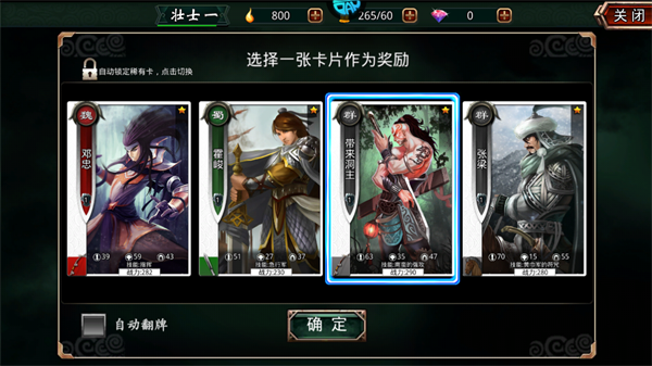 玩法攻略截图6
