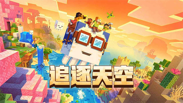 我的世界无限岩浆 第5张图片