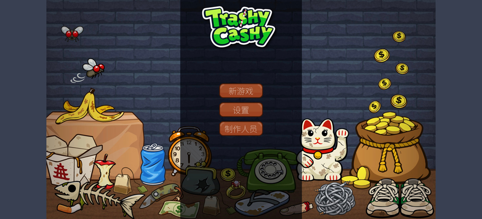 新手攻略截图1