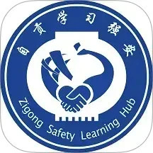 自贡学习强安app官方版下载 v1.6 安卓版