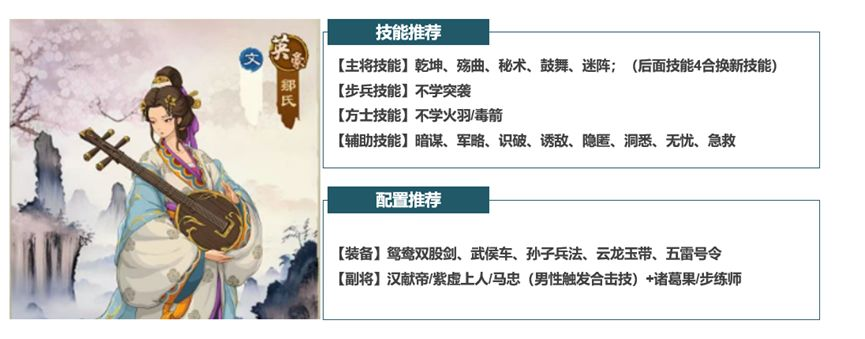 绉氏攻略1