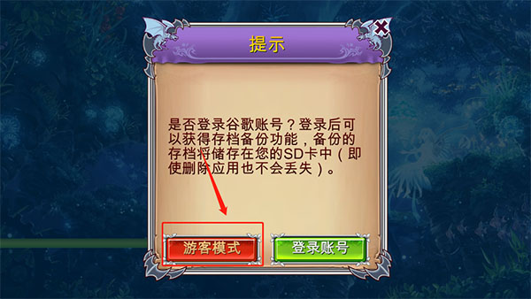 游戏攻略1