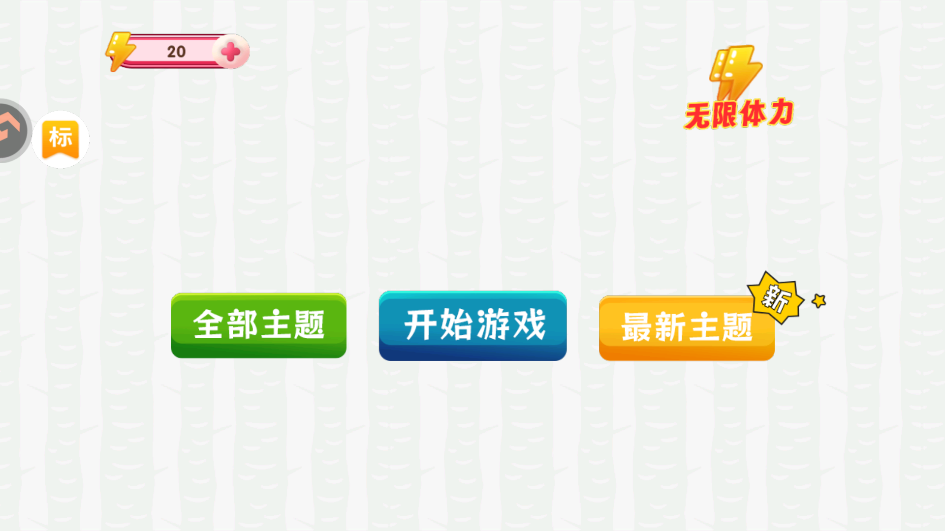 手游攻略截图1