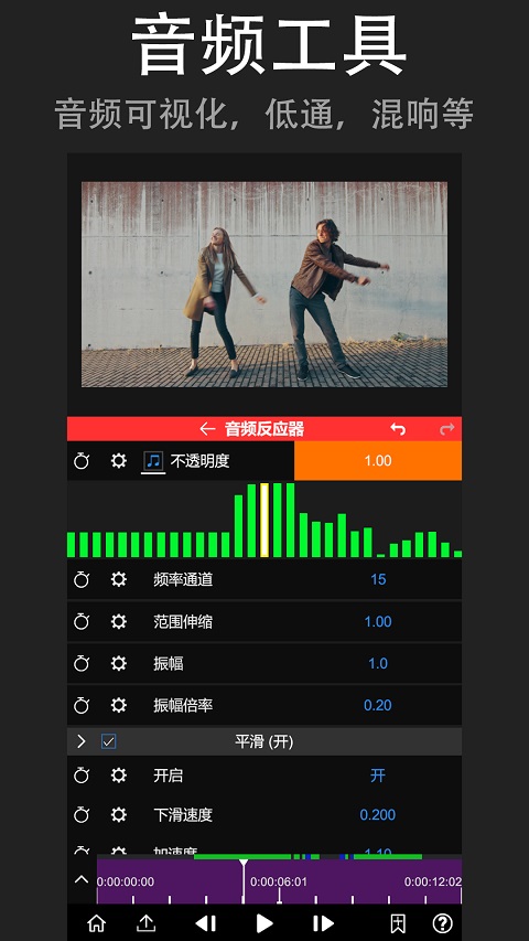 Nodevideo官方版下载 第3张图片