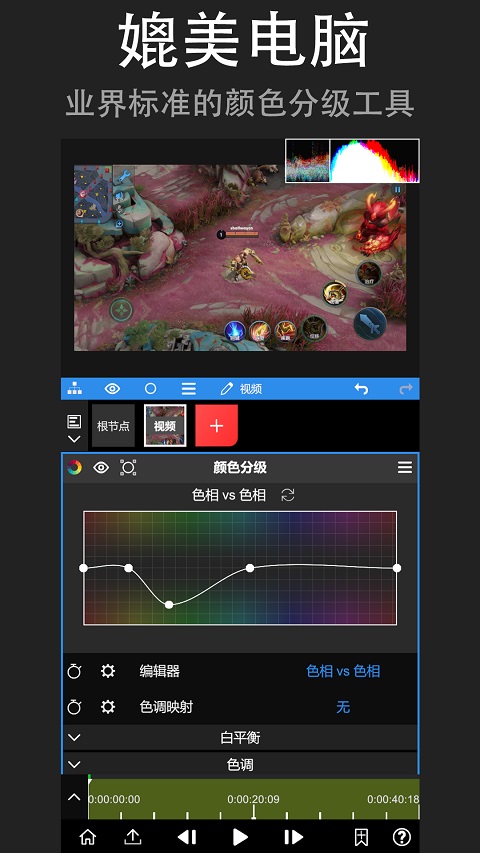 Nodevideo官方版下载 第5张图片
