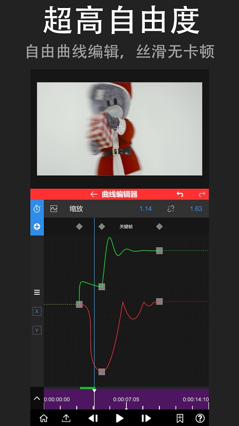 Nodevideo官方版下载 第1张图片