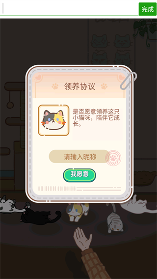 游戏攻略3