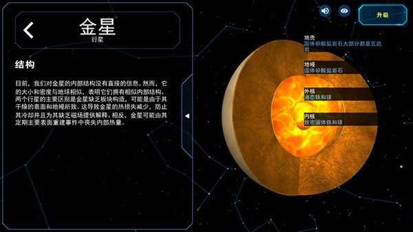 游戏玩法截图3