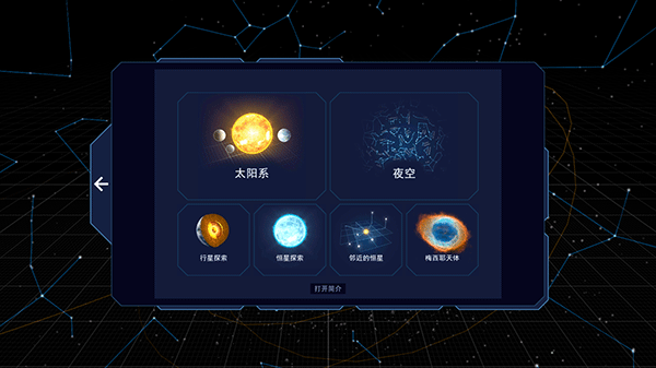 游戏玩法截图4