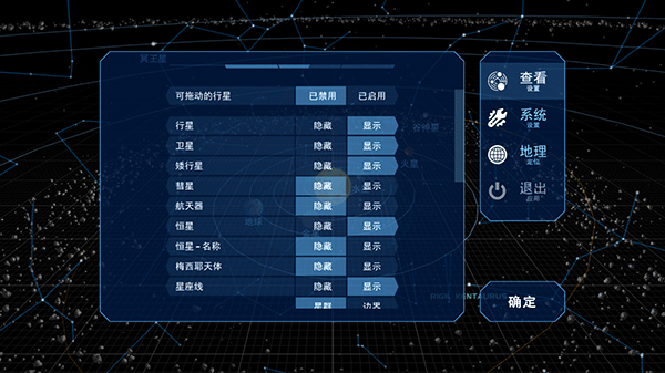 游戏玩法截图5