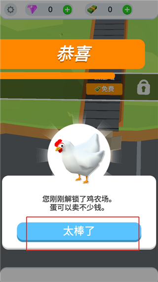 游戏攻略1