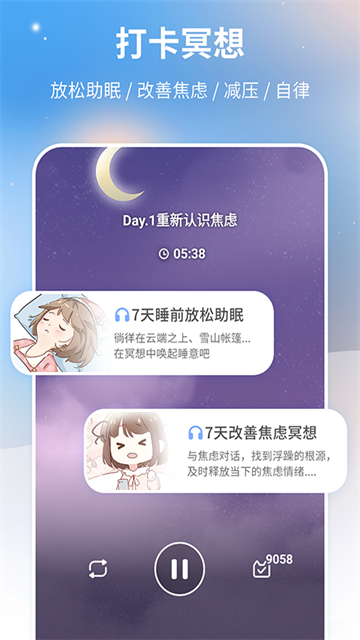 心岛日记APP 第2张图片